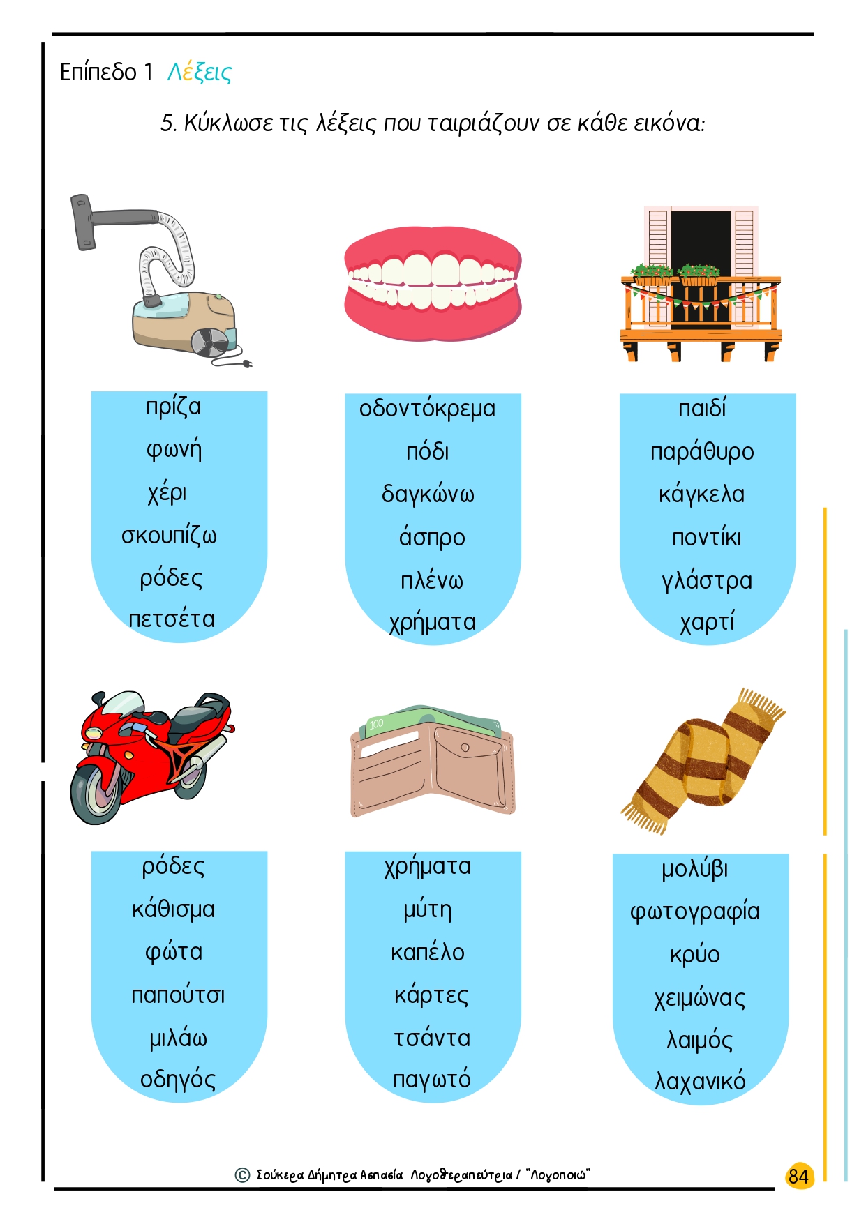 bilingual vocabulary 2-page-00006