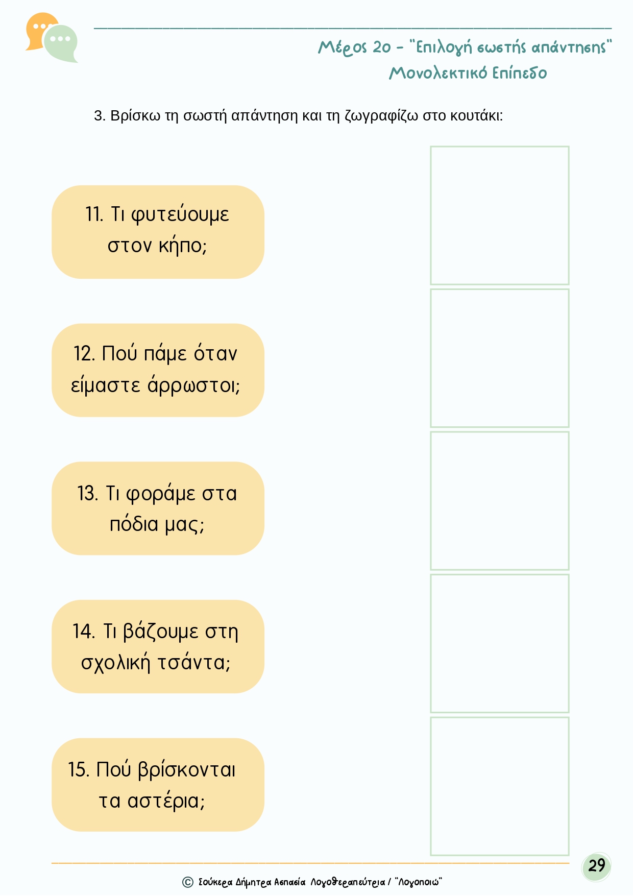 protokolo dialogos 2-page-00005