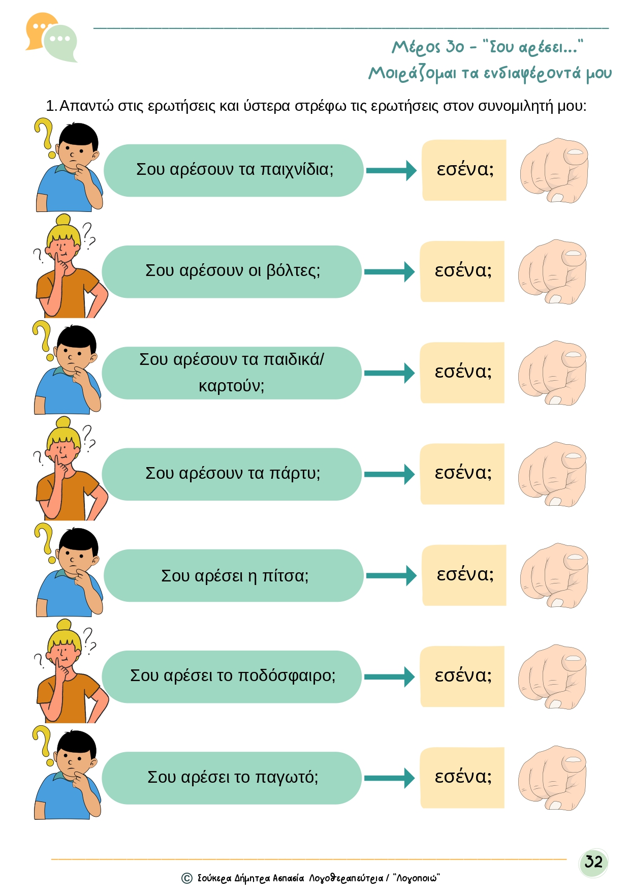 protokolo dialogos 2-page-00006