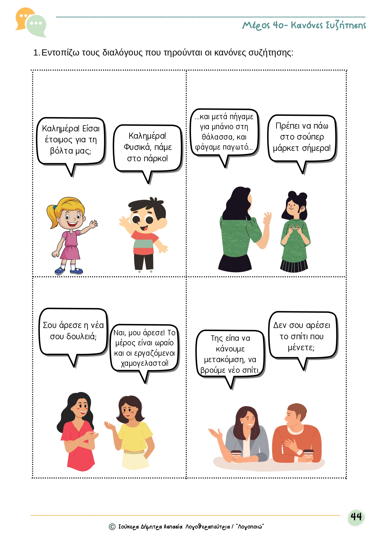 protokolo dialogos 2-page-00007